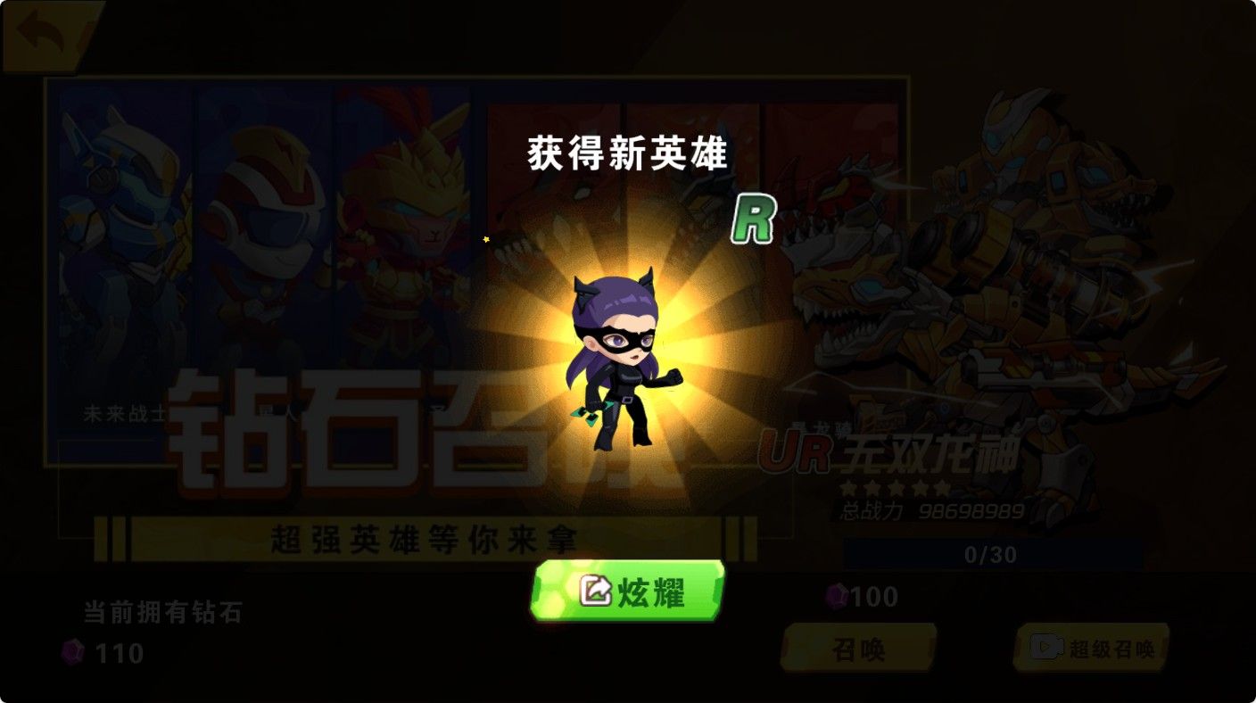 20251219130205310-Compress_hl (5)