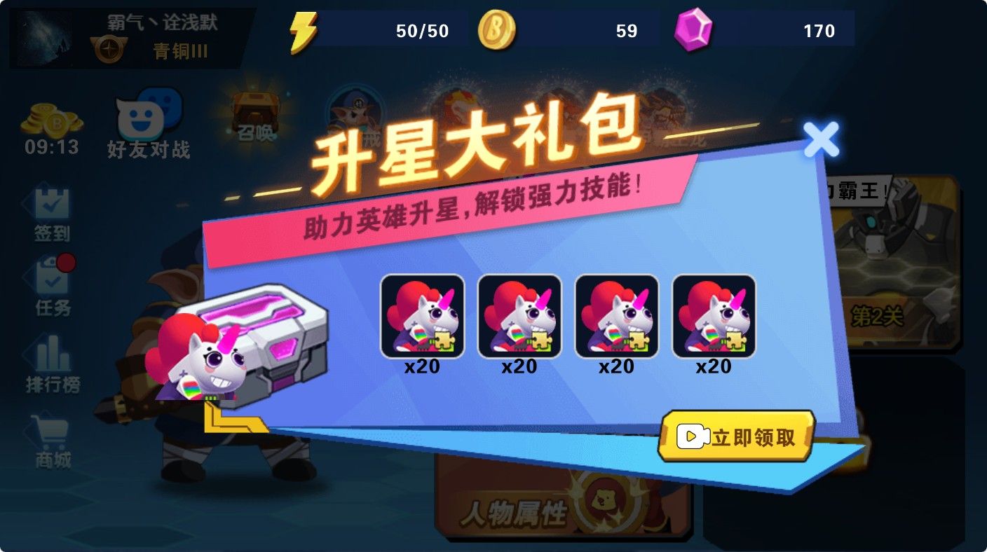 20251219130206877-Compress_hl (10)