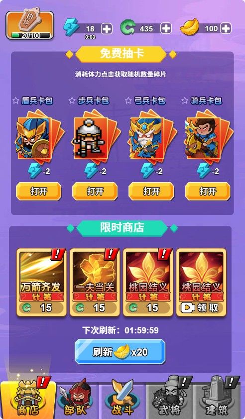 20251219130306394-Compress_twzh (6)