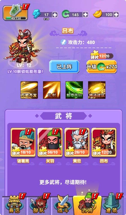 20251219130307501-Compress_twzh (8)