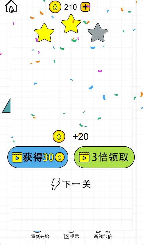 20251219130411603-Compress_hx (6)