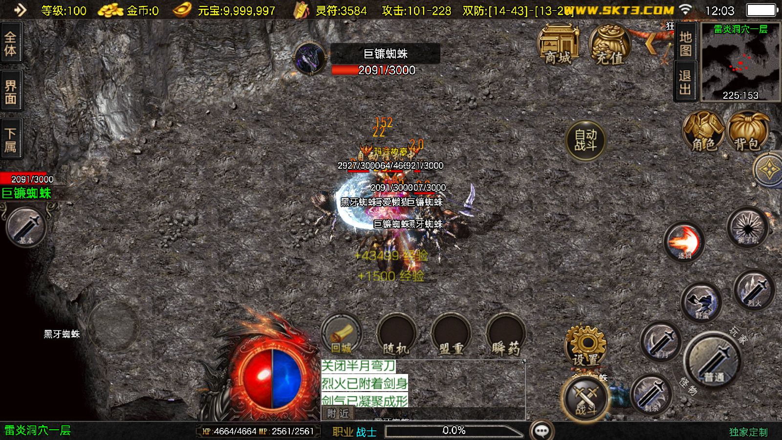 20251219130626193-Compress_Screenshot_20251219-120309