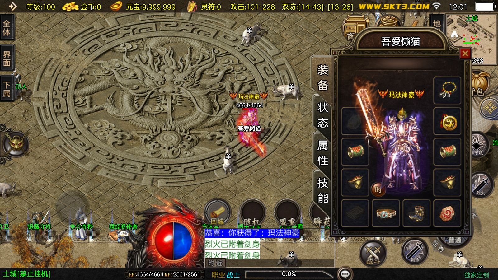 20251219130626209-Compress_Screenshot_20251219-120200