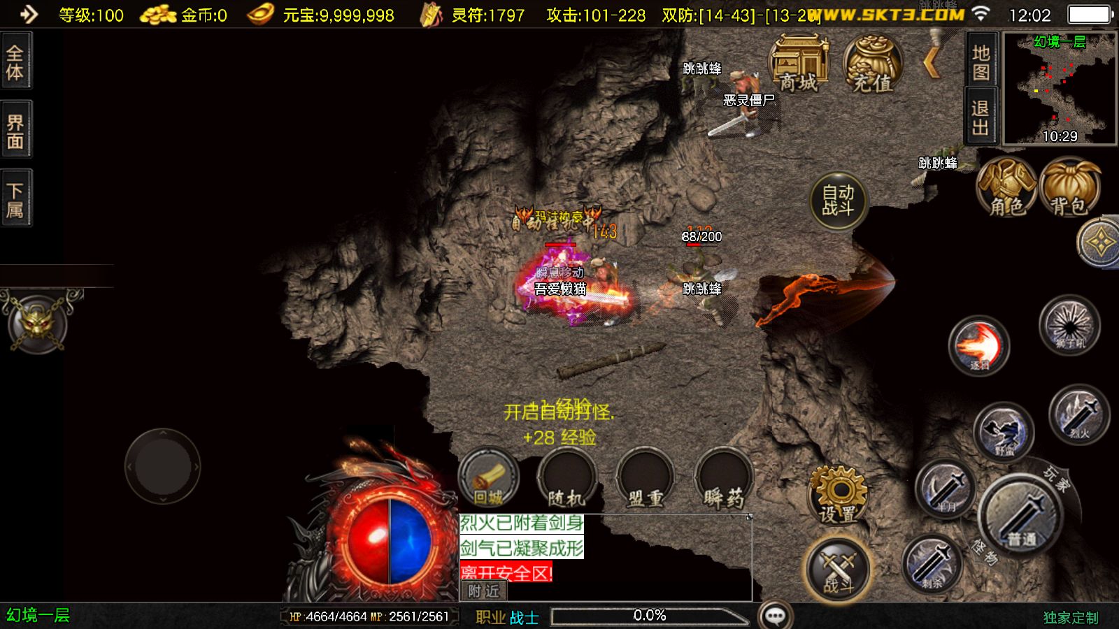 20251219130626435-Compress_Screenshot_20251219-120251