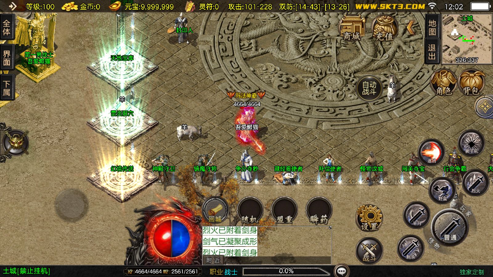 20251219130626519-Compress_Screenshot_20251219-120216