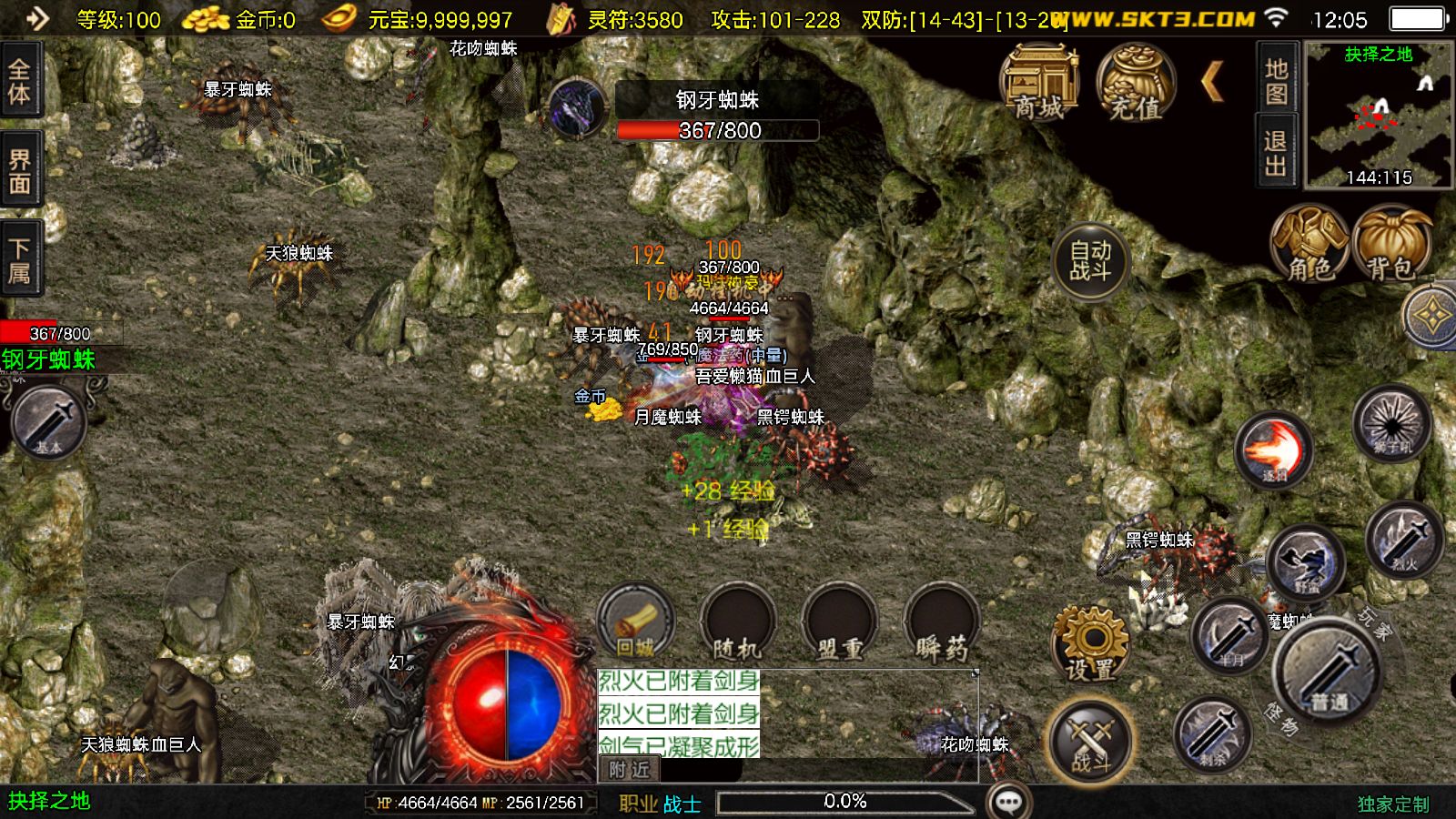 20251219130627224-Compress_Screenshot_20251219-120501