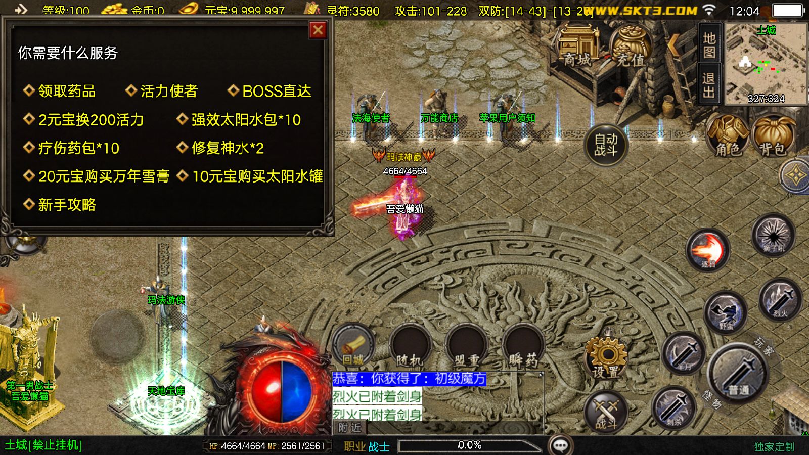 20251219130627484-Compress_Screenshot_20251219-120411