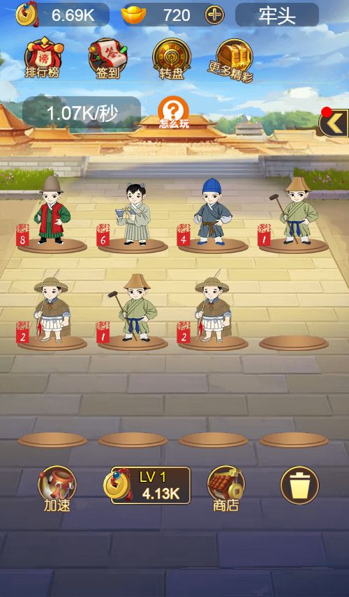 20251220112234502-Compress_dm (8)