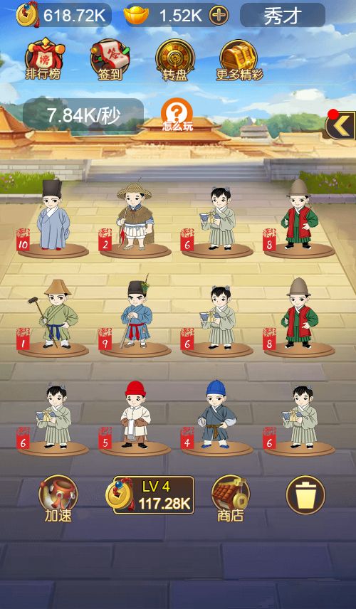 20251220112234594-Compress_dm (9)