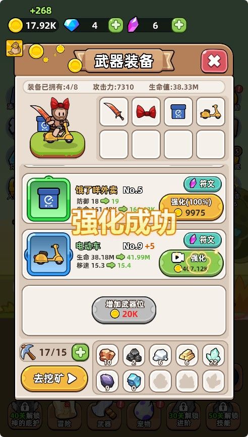 20251220112406713-Compress_kjbzb (6)