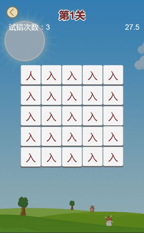 20251220112548367-Compress_hy (3)