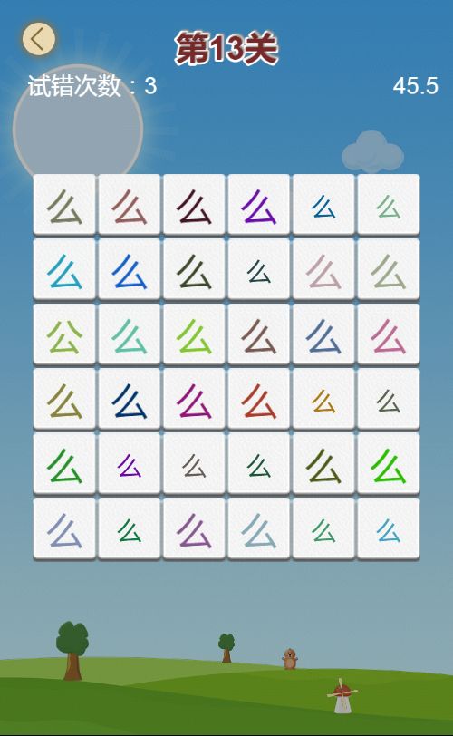 20251220112548383-Compress_hy (5)