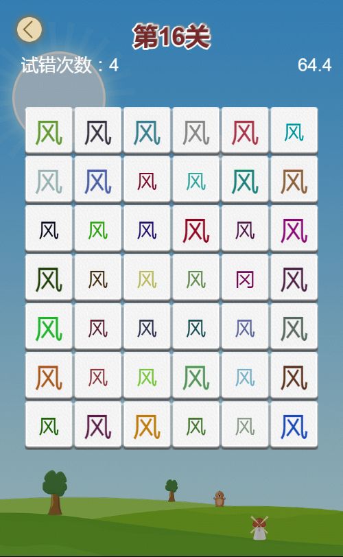 20251220112548529-Compress_hy (6)