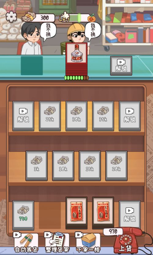 20251220112752500-Compress_gxs (2)