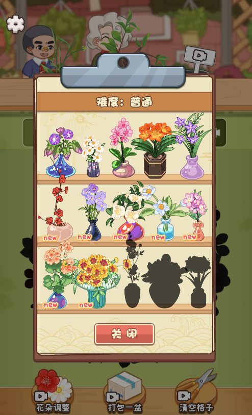 20251220112755807-Compress_gxs (17)