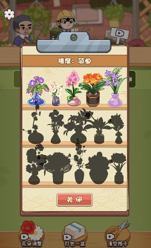 20251220112755814-Compress_gxs (16)