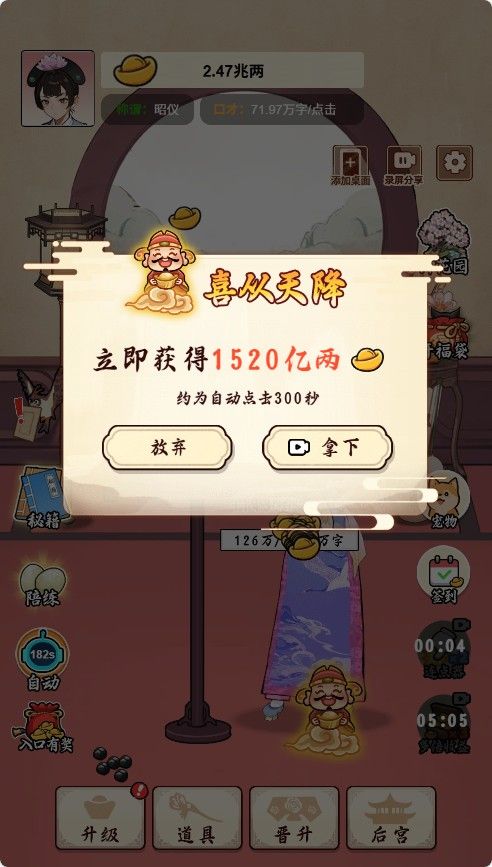 20251220113020271-Compress_nnqa (8)