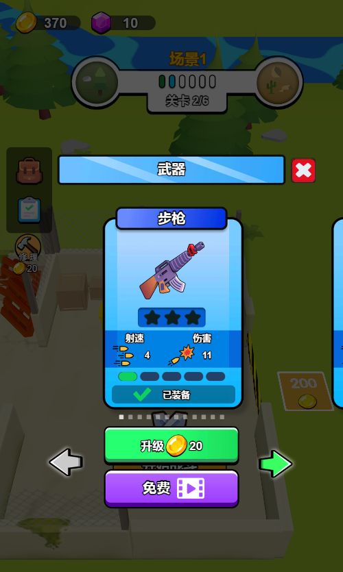 20251220113145100-Compress_mr (6)