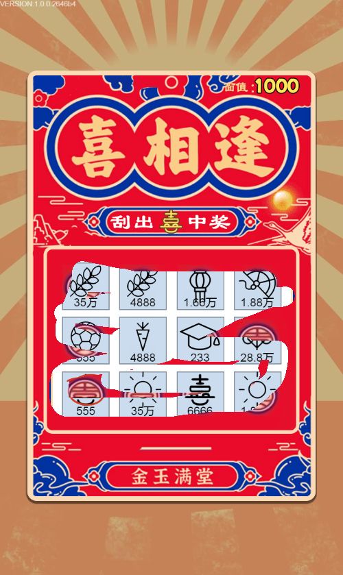 20251220113429286-Compress_yjrj (6)