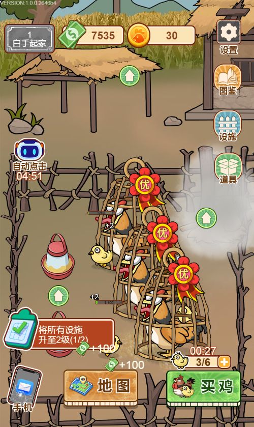 20251220113430282-Compress_yjrj (11)