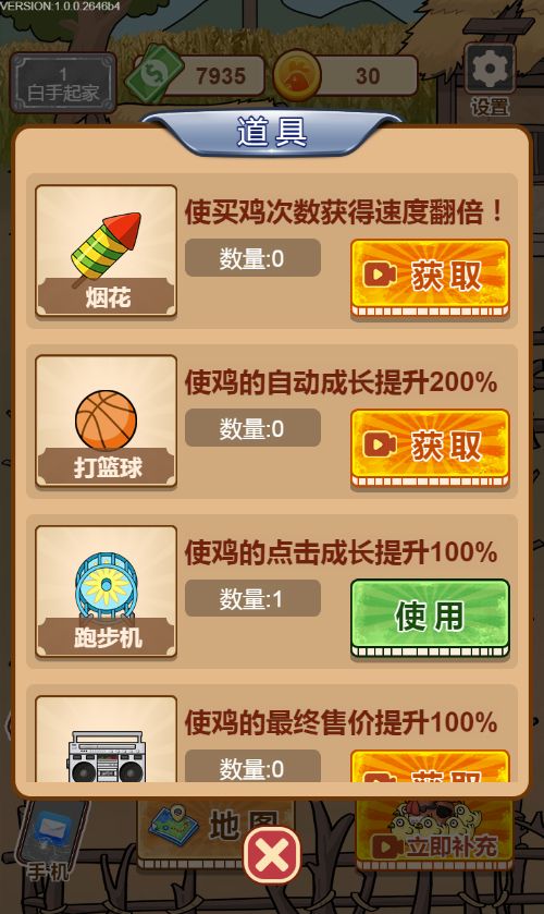 20251220113430621-Compress_yjrj (12)