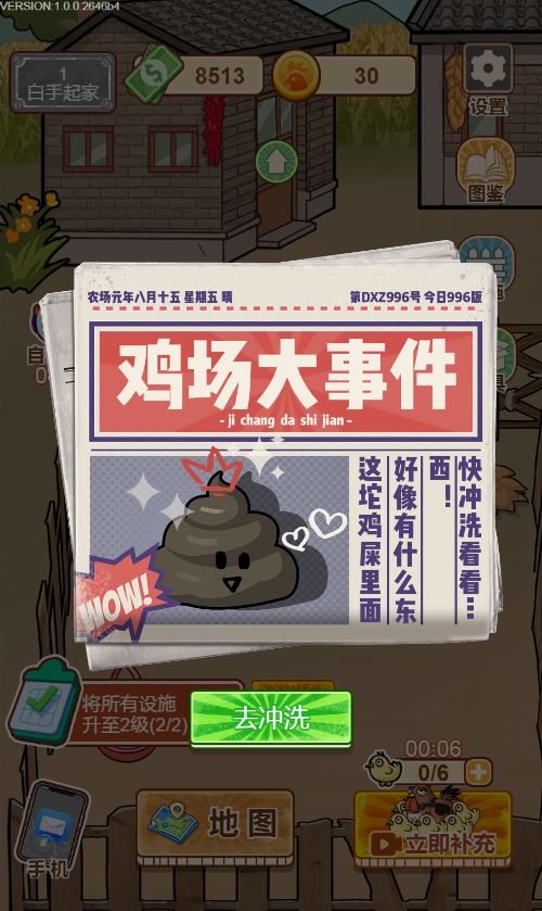 20251220113430759-Compress_yjrj (14)