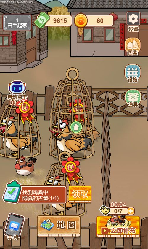 20251220113431804-Compress_yjrj (16)