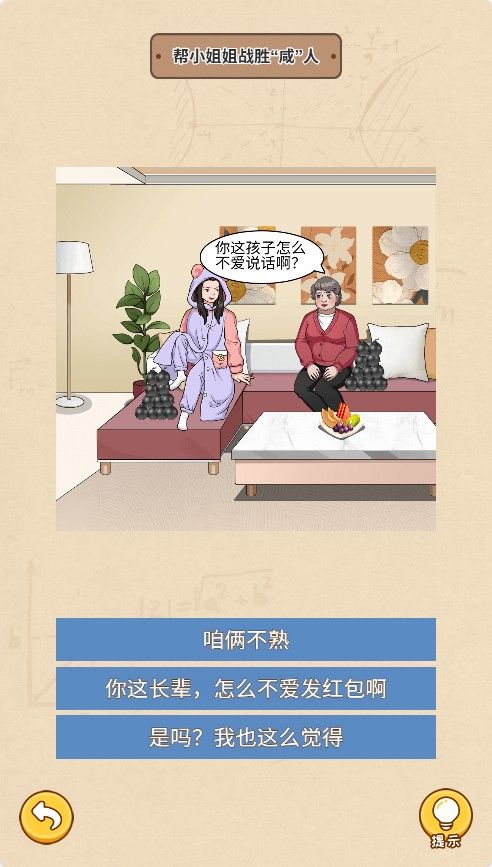 20251220113545270-Compress_ydsd (2)