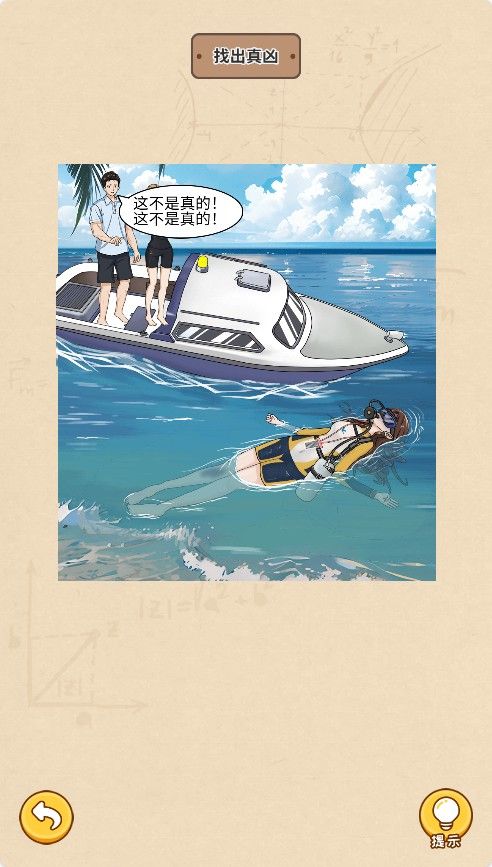 20251220113546783-Compress_ydsd (6)