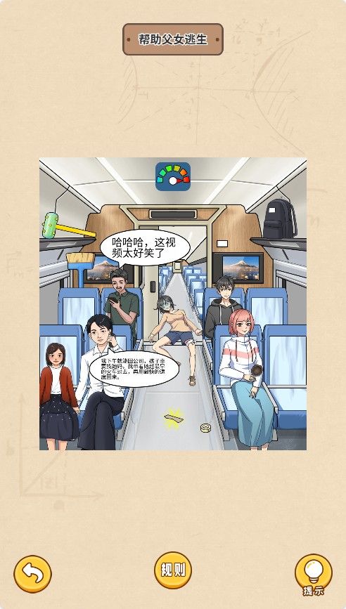 20251220113546827-Compress_ydsd (7)