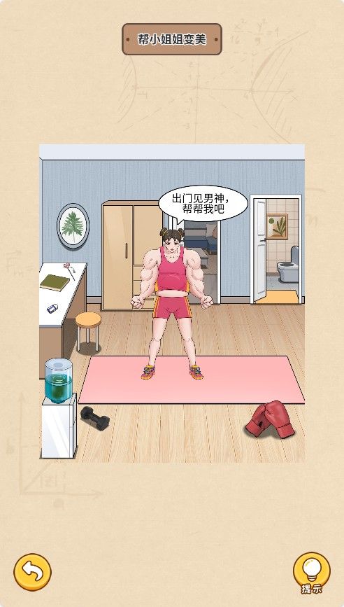 20251220113547365-Compress_ydsd (8)