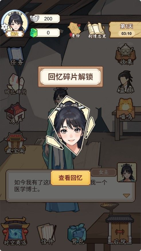 20251220113754589-Compress_rrtt (7)