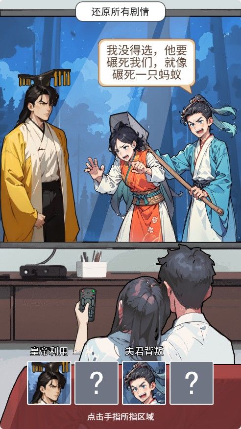 20251220113754926-Compress_rrtt (5)