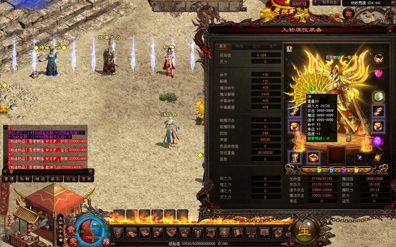 20251221151003240-Compress_cs (5)