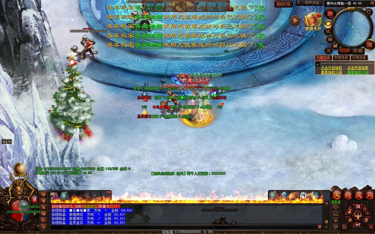 20251221151228990-Compress_cs (10)