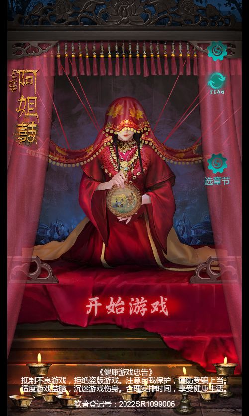 20251223140837735-Compress_cs (2)