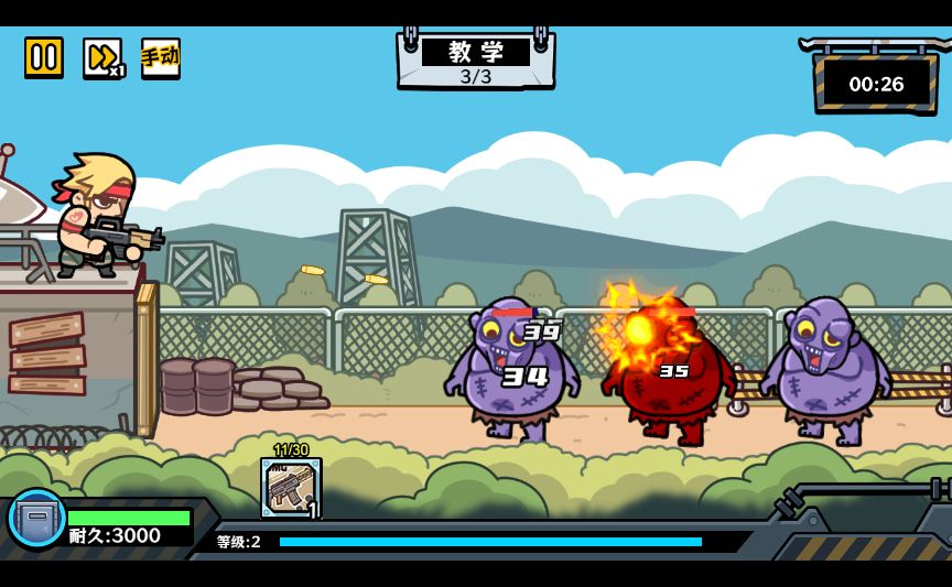 20251223141019850-Compress_mrqx (3)