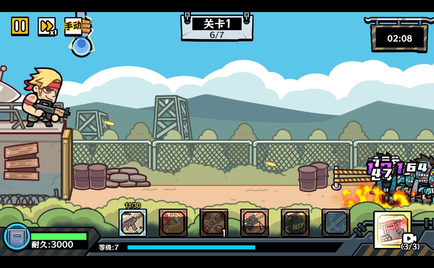 20251223141020615-Compress_mrqx (6)