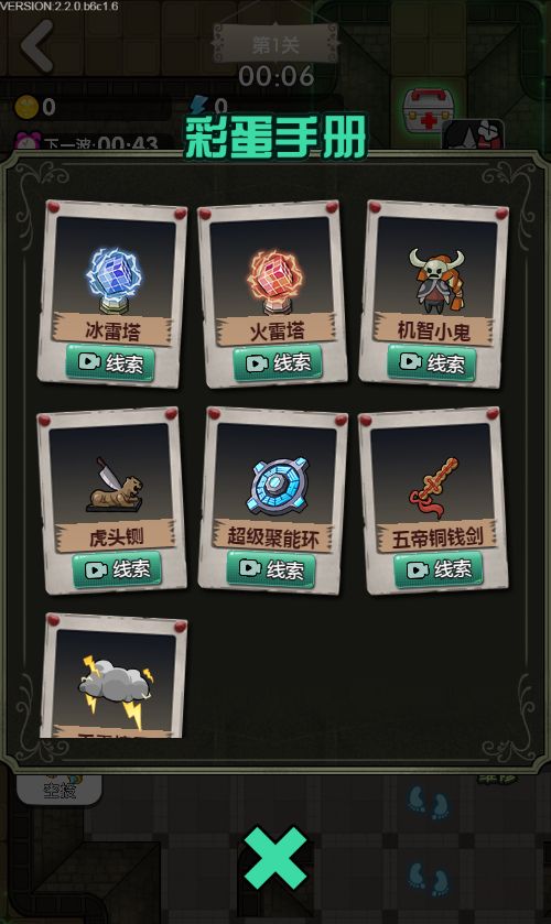 20251223141213557-Compress_sg (11)