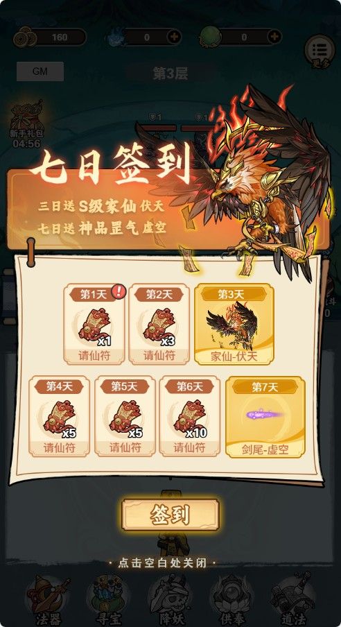 20251223141308590-Compress_tsqkd (5)