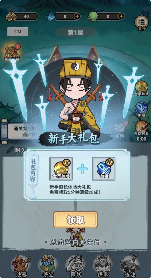 20251223141308780-Compress_tsqkd (3)