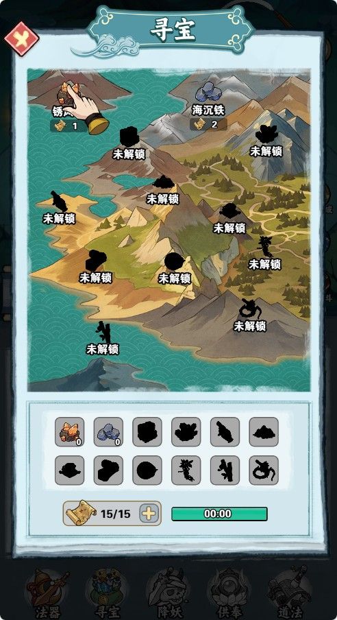 20251223141308962-Compress_tsqkd (4)