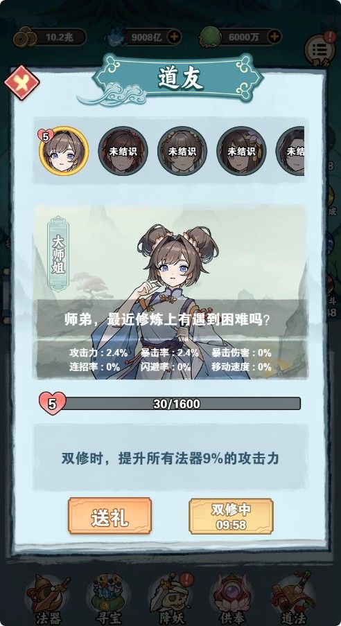 20251223141309373-Compress_tsqkd (10)