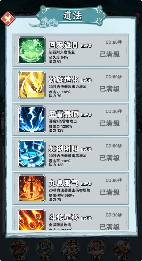 20251223141309709-Compress_tsqkd (8)