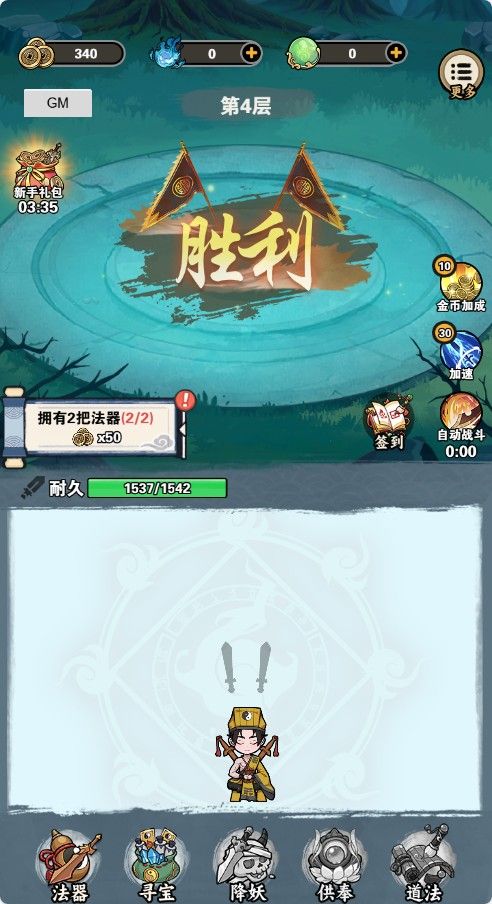 20251223141309759-Compress_tsqkd (6)