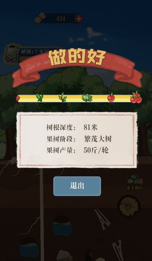 20251223141400239-Compress_xl (4)