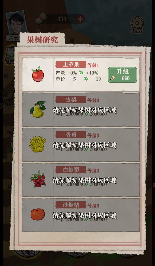 20251223141401104-Compress_xl (8)