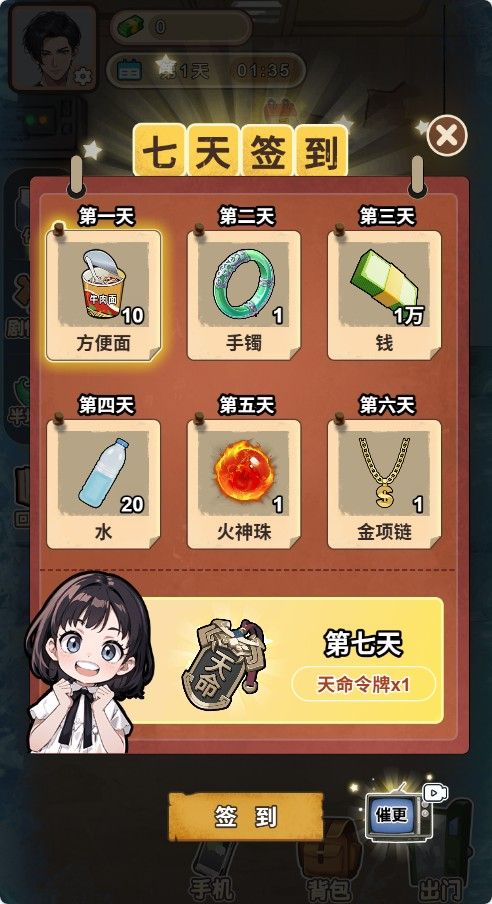 20251223141934137-Compress_wwmxd (8)