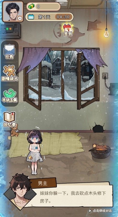 20251223141934533-Compress_wwmxd (10)