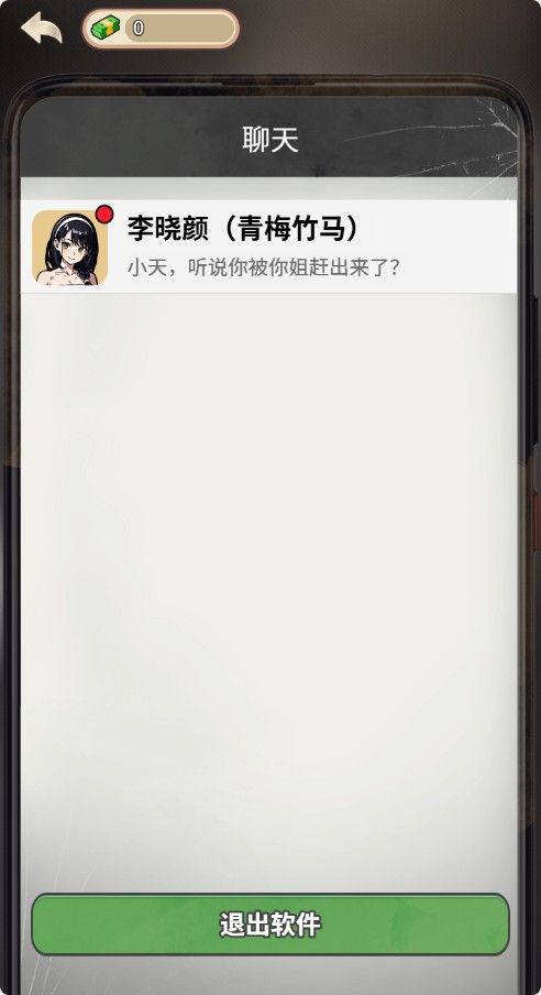 20251223141934712-Compress_wwmxd (9)